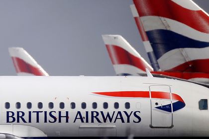 <br />
British Airways перестанет летать в Санкт-Петербург и Киев<br />
