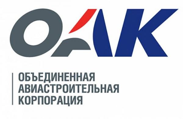 ОАК одобрила создание дивизиона гражданской авиации